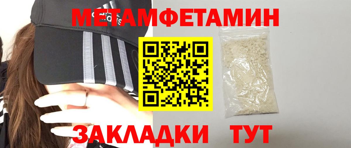 Amphetamine 97% Благовещенск