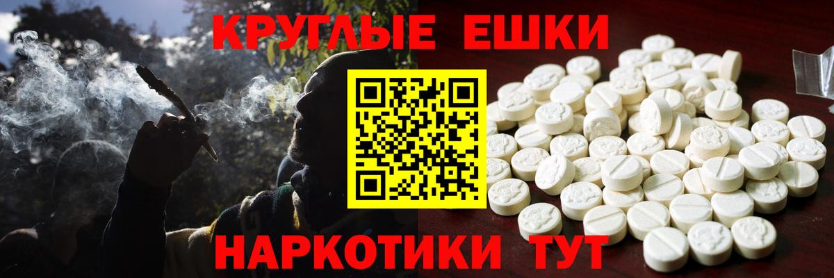 Благовещенск  Экстази mix  Ecstasy  Вход с VPN    ТОР  Экстази диски 