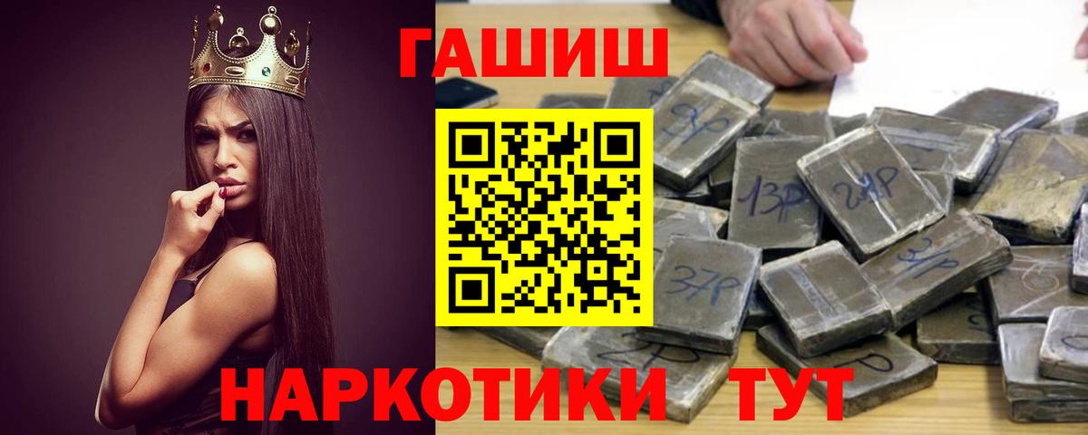 ГАШ Изолятор Благовещенск