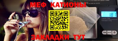 бутират Бугуруслан
