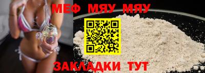 бутират Бугуруслан