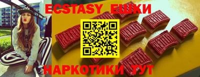 бутират Бугуруслан