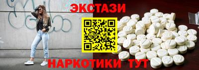 MDMA Premium VHQ Бузулук