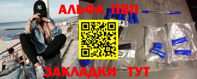 индика Будённовск