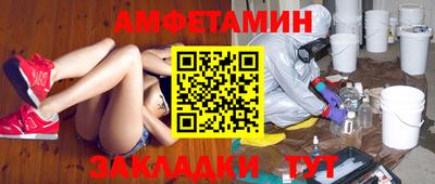 бутират Бугуруслан