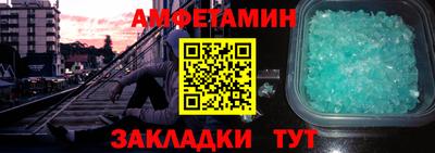 бутират Бугуруслан