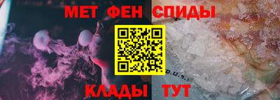 бутират Бугуруслан