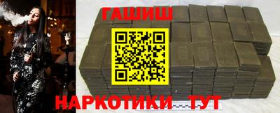 бутират Бугуруслан
