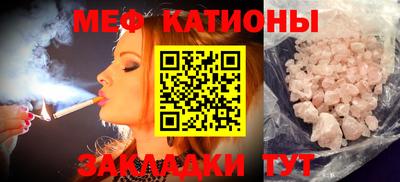 бутират Бугуруслан