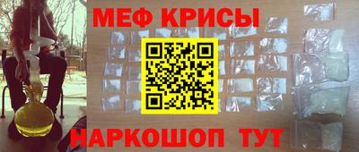 бутират Бугуруслан