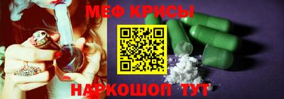 бутират Бугуруслан