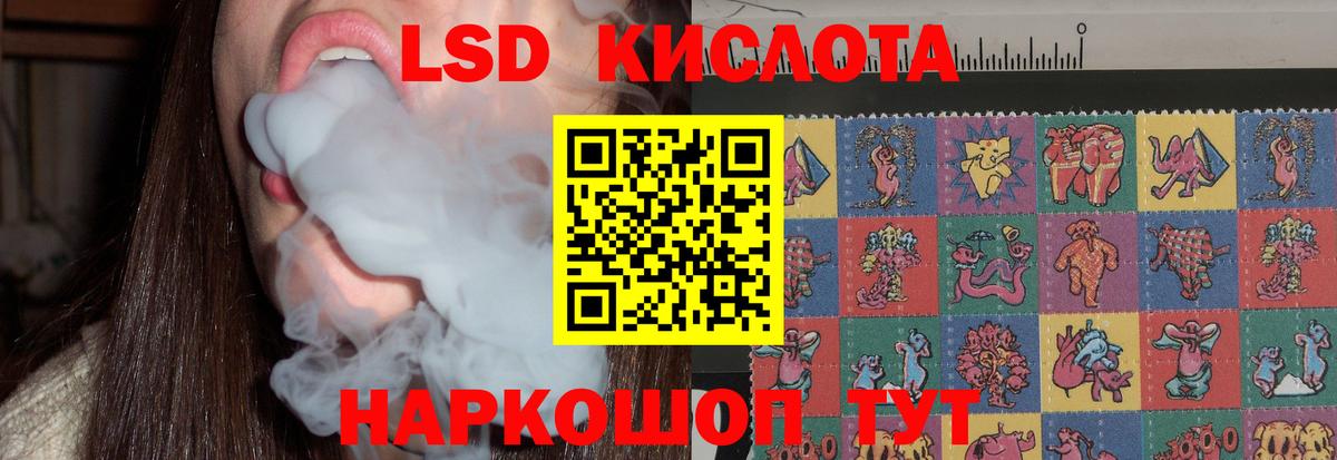 Благовещенск  ЛСД экстази ecstasy  Вход с VPN  Лсд 25 экстази ecstasy 