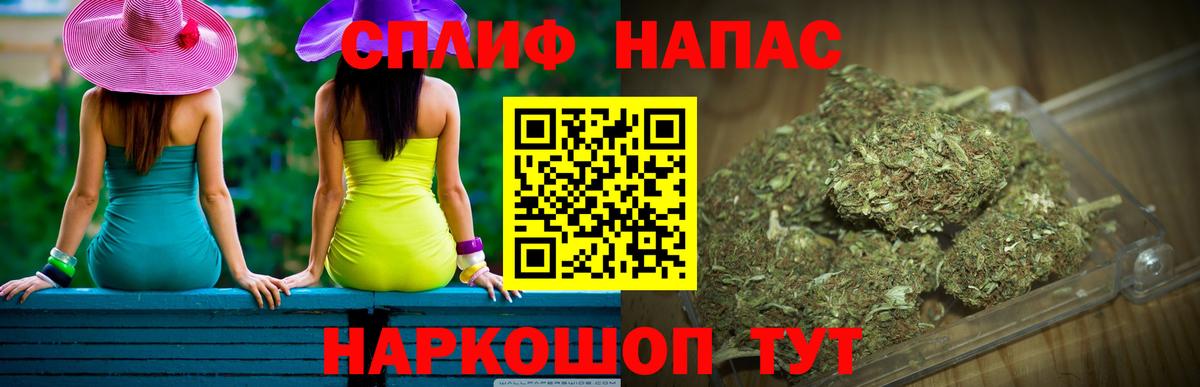 МАРИХУАНА тримм  Конопля план  Вход с VPN  Благовещенск 